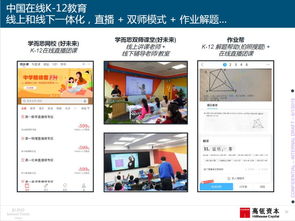 全球互聯(lián)網(wǎng)格局重塑 2019年《互聯(lián)網(wǎng)女皇報(bào)告》揭示中國(guó)力量崛起