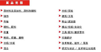 2016年印度陶瓷工業(yè)展 互聯(lián)網(wǎng)信息服務(wù)驅(qū)動(dòng)產(chǎn)業(yè)新變革